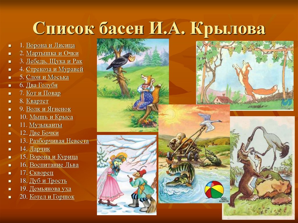 Презентация 3